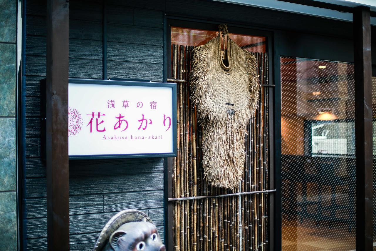 Hanaakari Hotel Tokio