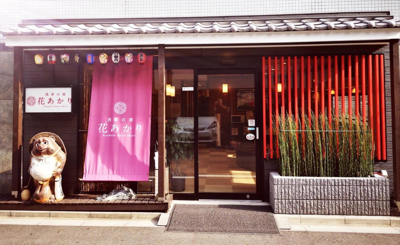 Hanaakari 2*
